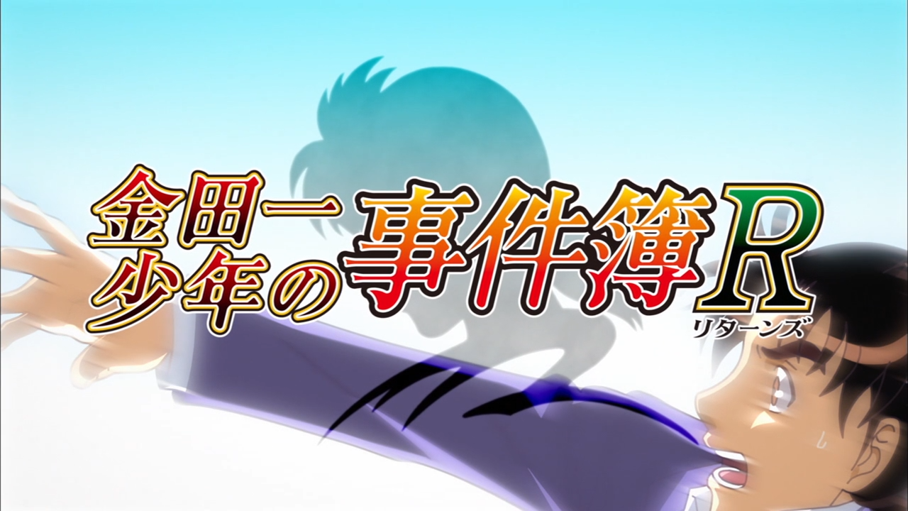 Kindaichi Shounen no Jikenbo Returns 2nd Season (PuyaSubs!!)